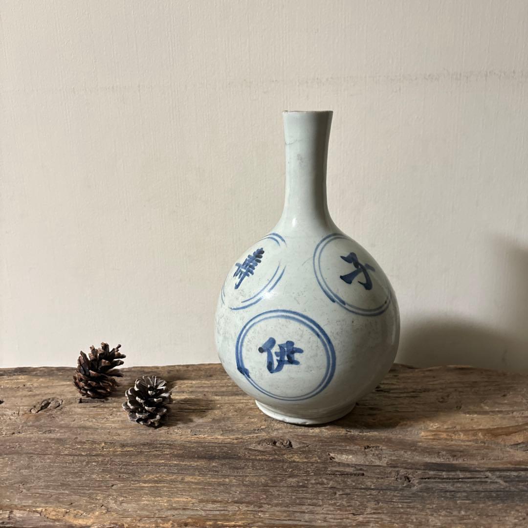 朝鮮美術　李朝染付徳利　花入　古民芸　韓国骨董　検:青山二郎　白洲正子　立原正秋