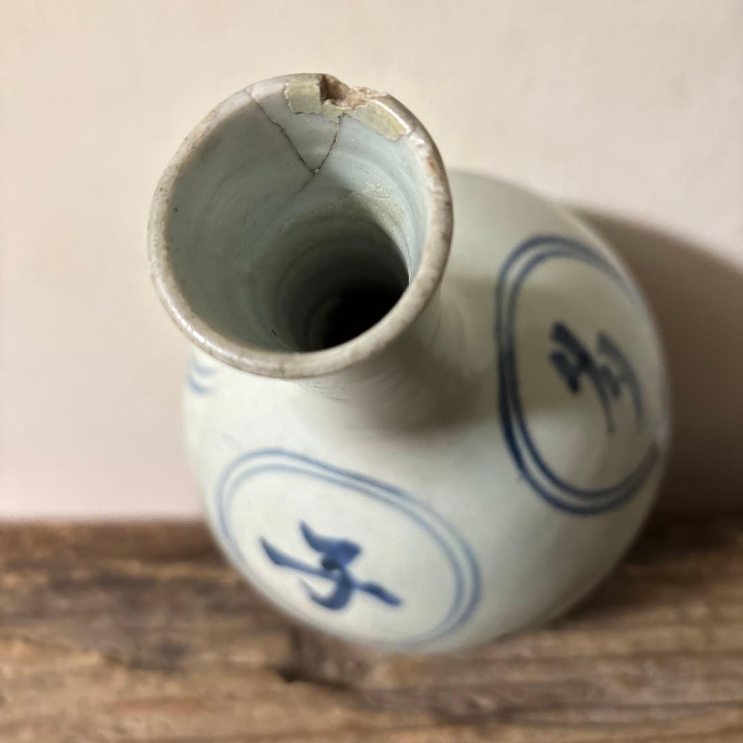 朝鮮美術　李朝染付徳利　花入　古民芸　韓国骨董　検:青山二郎　白洲正子　立原正秋