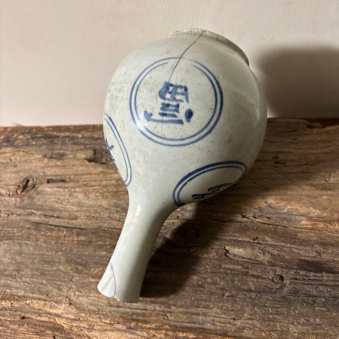 朝鮮美術　李朝染付徳利　花入　古民芸　韓国骨董　検:青山二郎　白洲正子　立原正秋