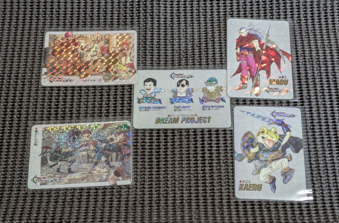 クロノトリガー 予約特典プリズムカード 5枚セット ドリームプロジェクト