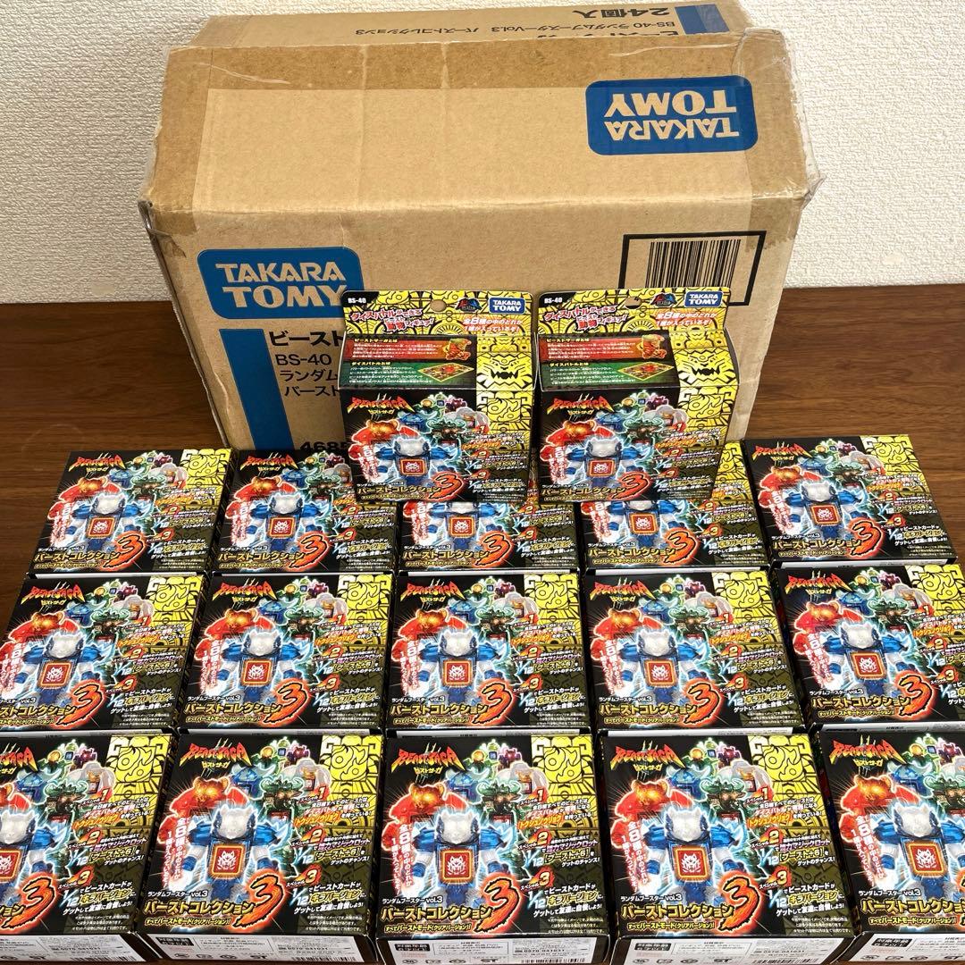 ビーストサーガ　バーストコレクション　vol.3 17個セット　新品未開封