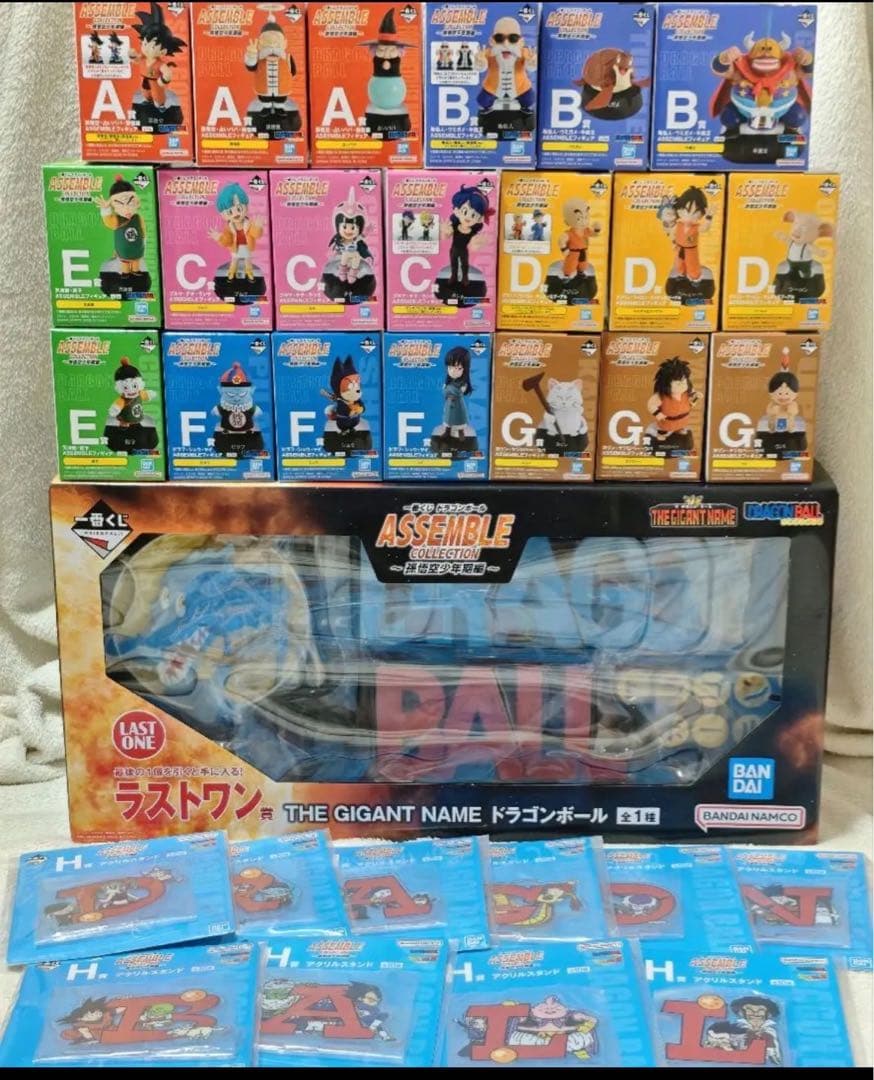 一番くじ ドラゴンボール アッセンブル ノーマル ラストワン フルコンプ