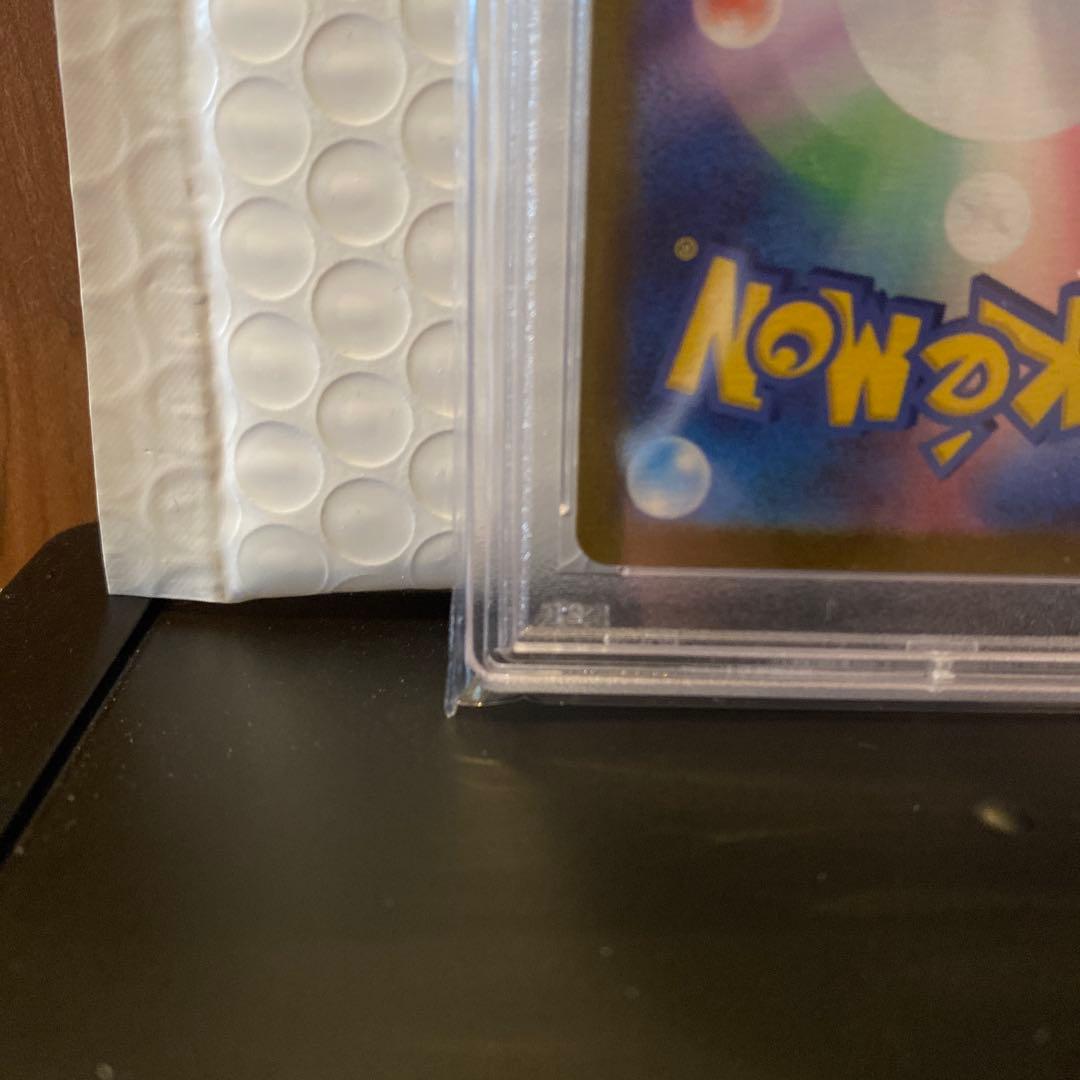 A*I様 【PSA10】ナンジャモ　SAR クレイバースト