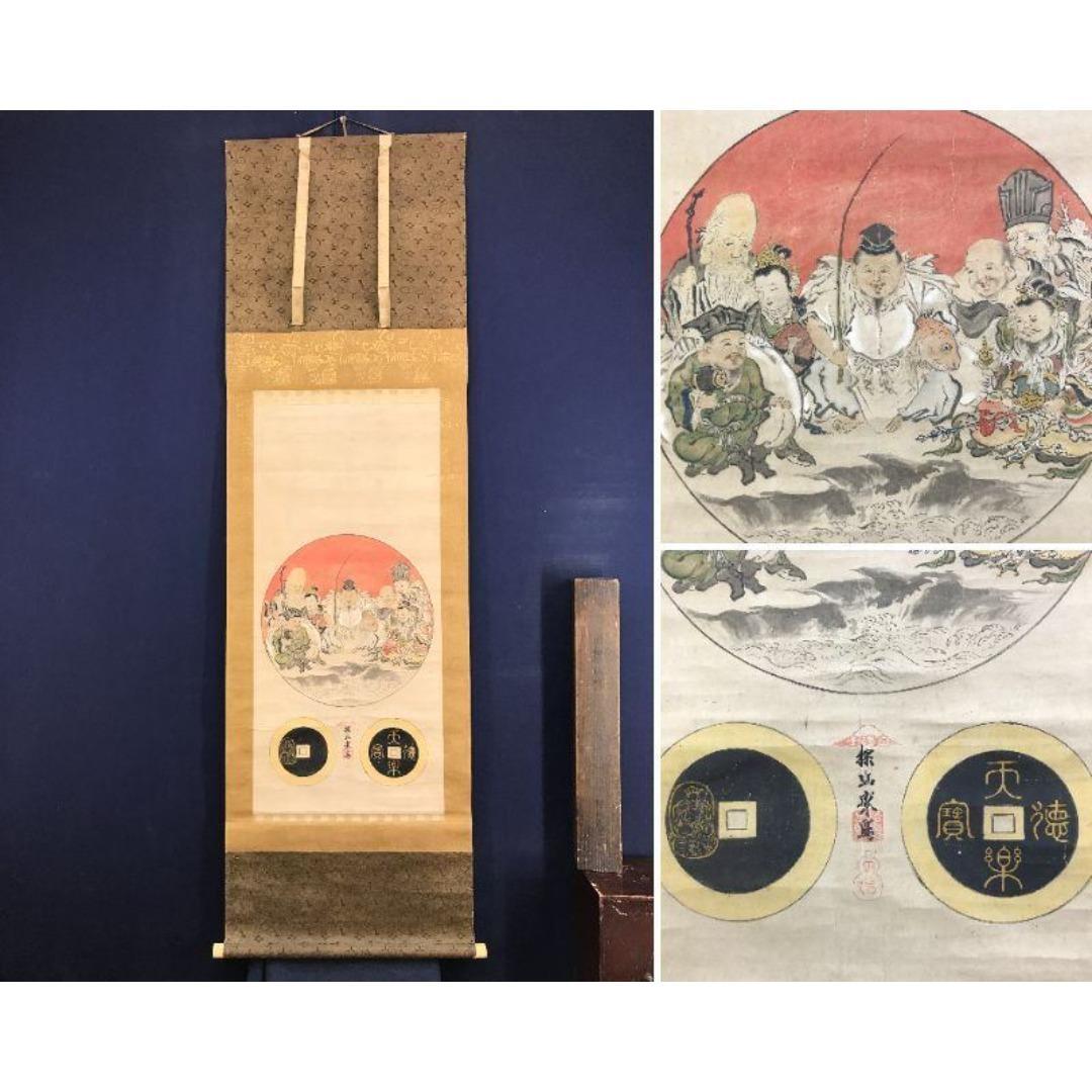 真作/狩野探幽/七福神図/祝掛軸/正月掛軸/人物図/掛軸☆宝船☆AK-614