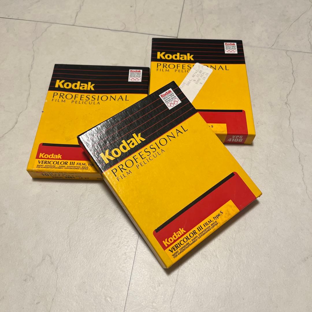 フィルムカメラ 4x5 Kodak vericolor3 05/1997