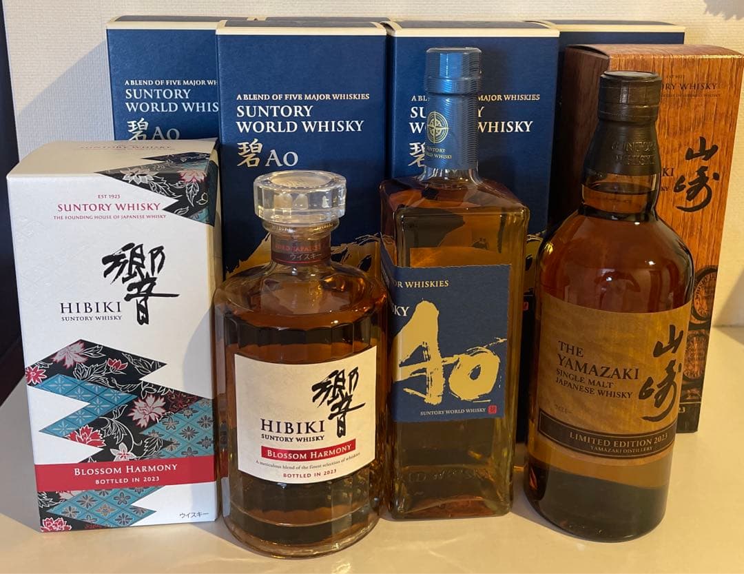 山崎リミテッドエディション2023 響ブロッサムハーモニー2023 碧８本セット