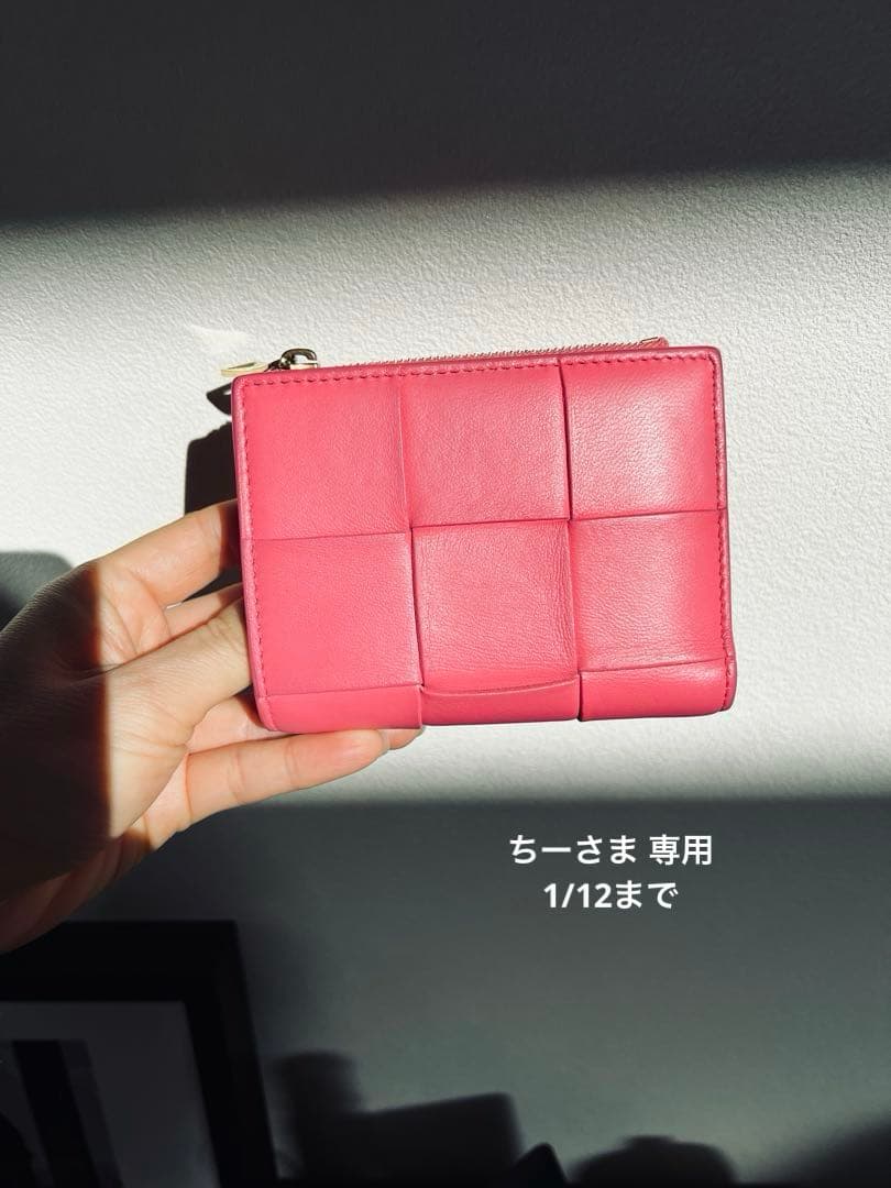 Bottega Veneta 二つ折り財布 ピンク