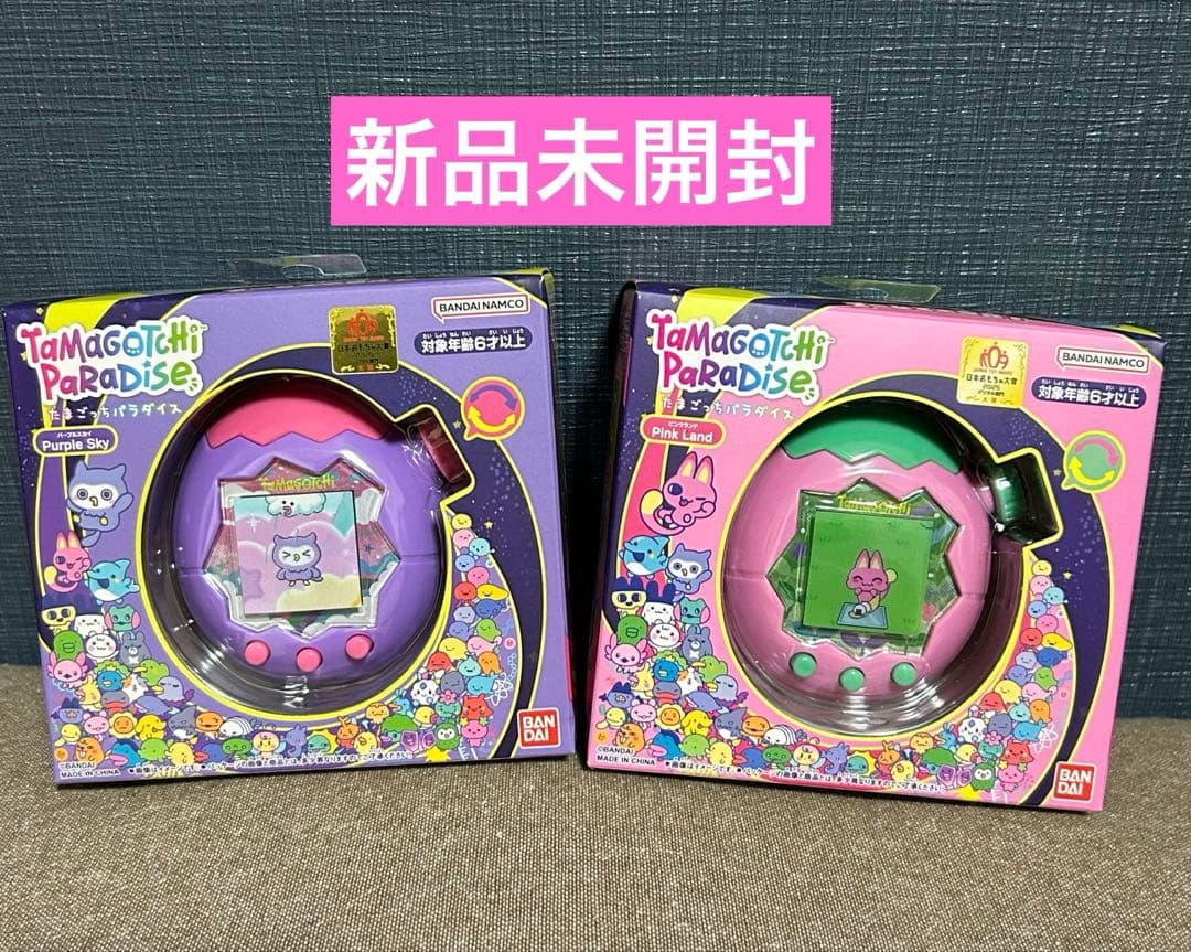 新品 未開封 たまごっちパラダイス パープルスカイ ピンクランド セット