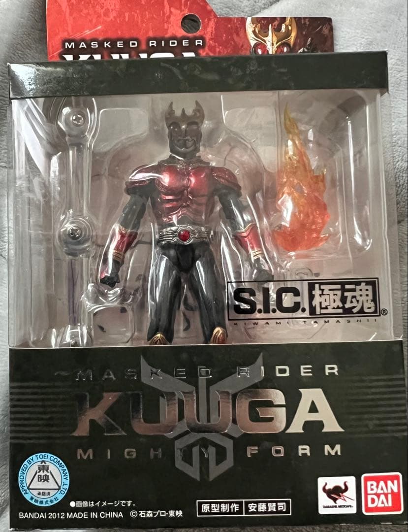 S.I.C極魂　仮面ライダー フィギュア　21体セット