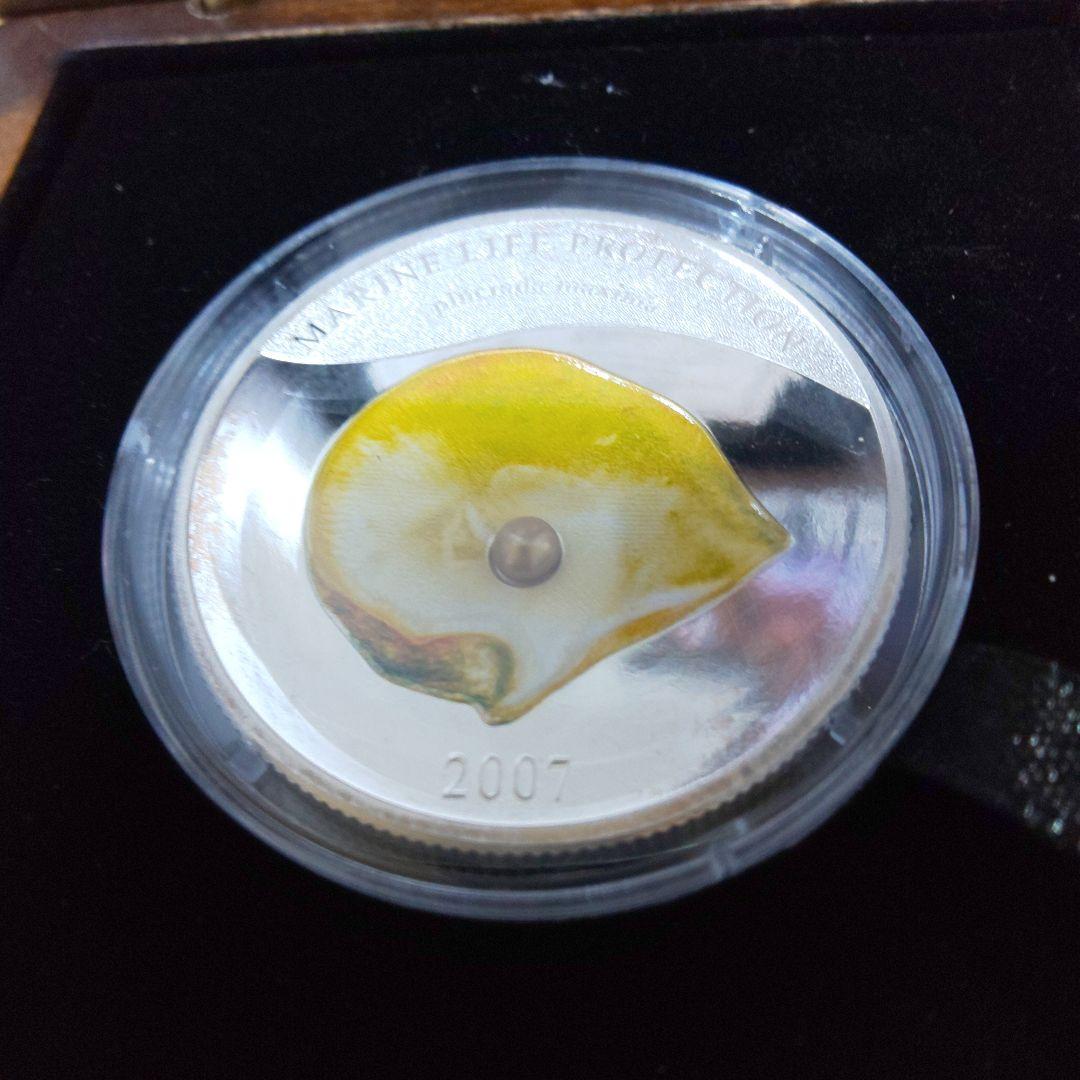 超希少　パラオ 真珠貝5ドル銀貨　2007年発行枚数2500枚