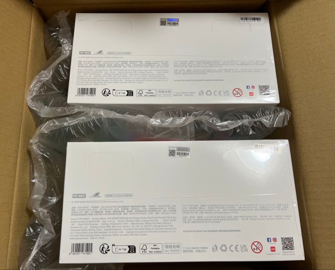 【未開封正規品】ラブブ Big into Energy アソートボックス 2個