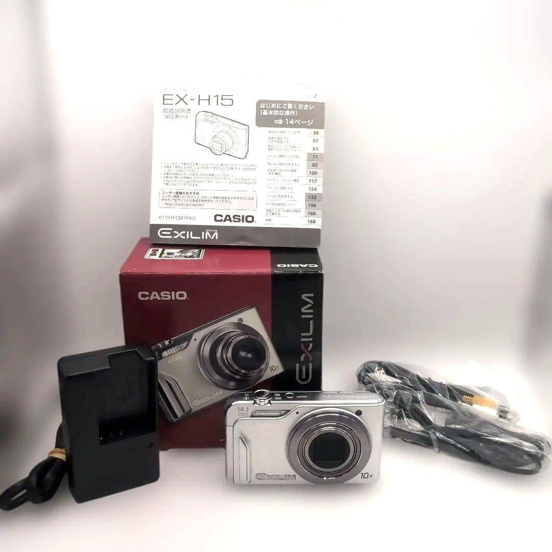 カシオ　デジタルカメラ　EX-H15 説明書、充電器 各種コード付