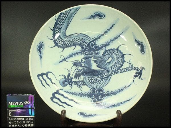中国美術 青花 龍紋 皿(A736)