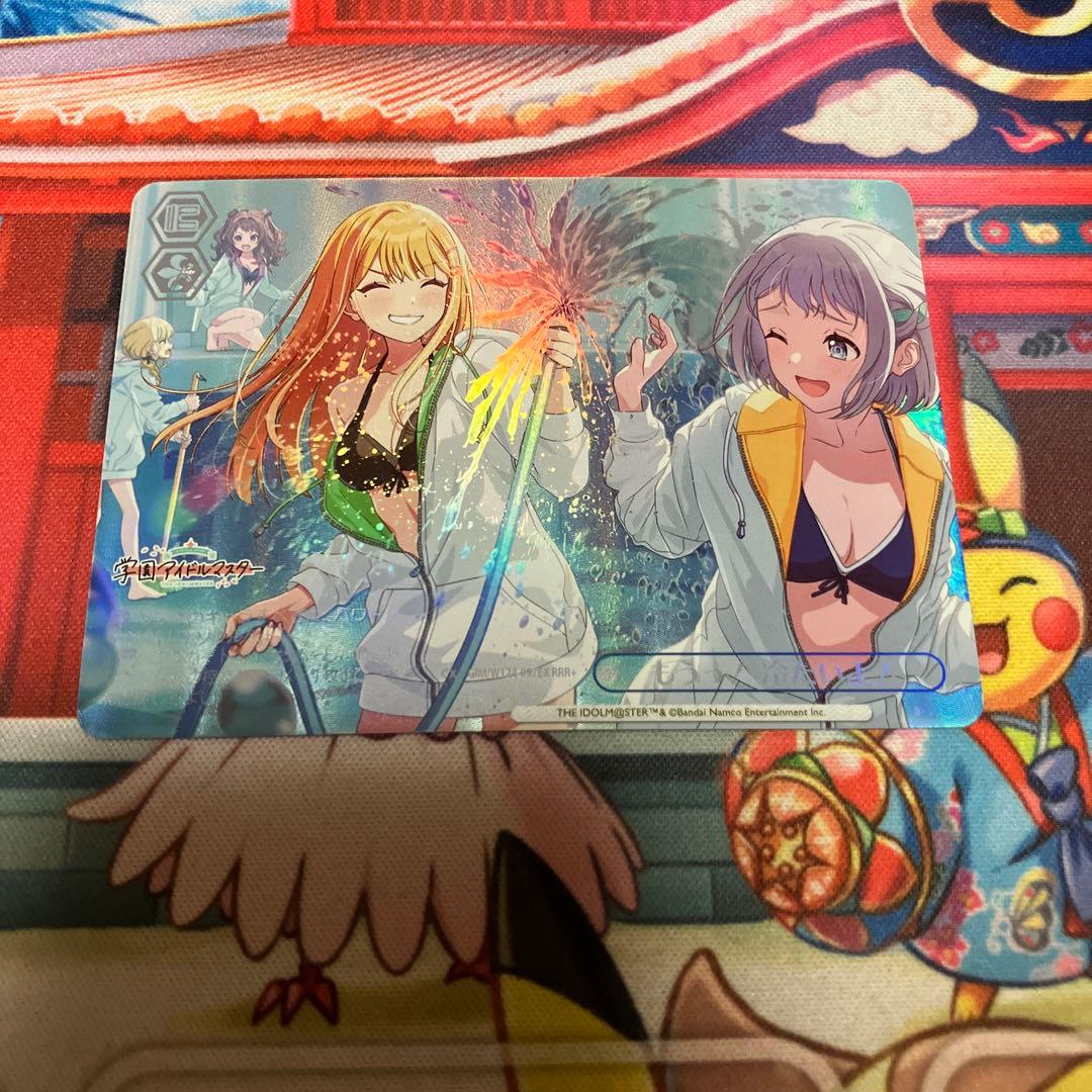 ヴァイス 学園アイドルマスター RRR+ もうっ！　冷たいよ！