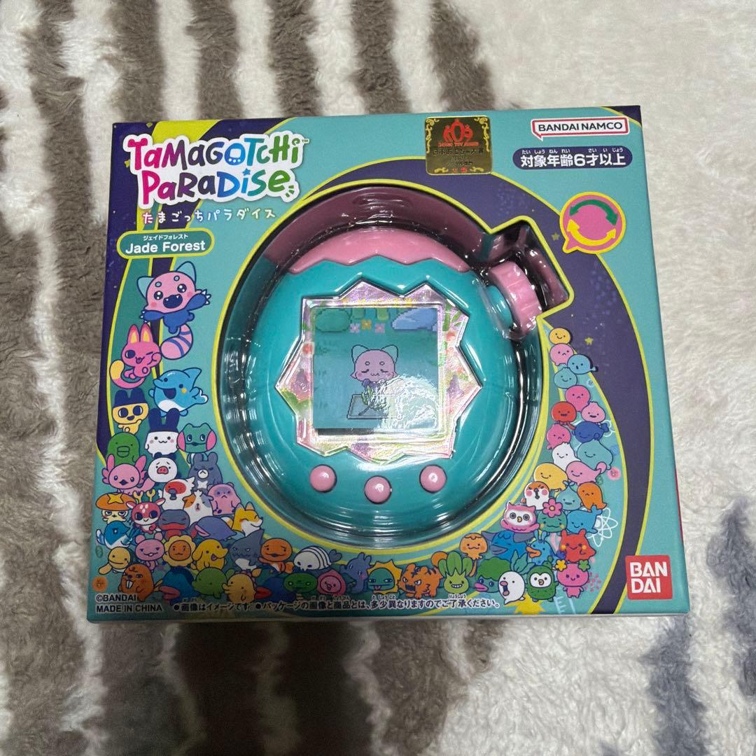 たまごっちパラダイス ジェイドフォレスト