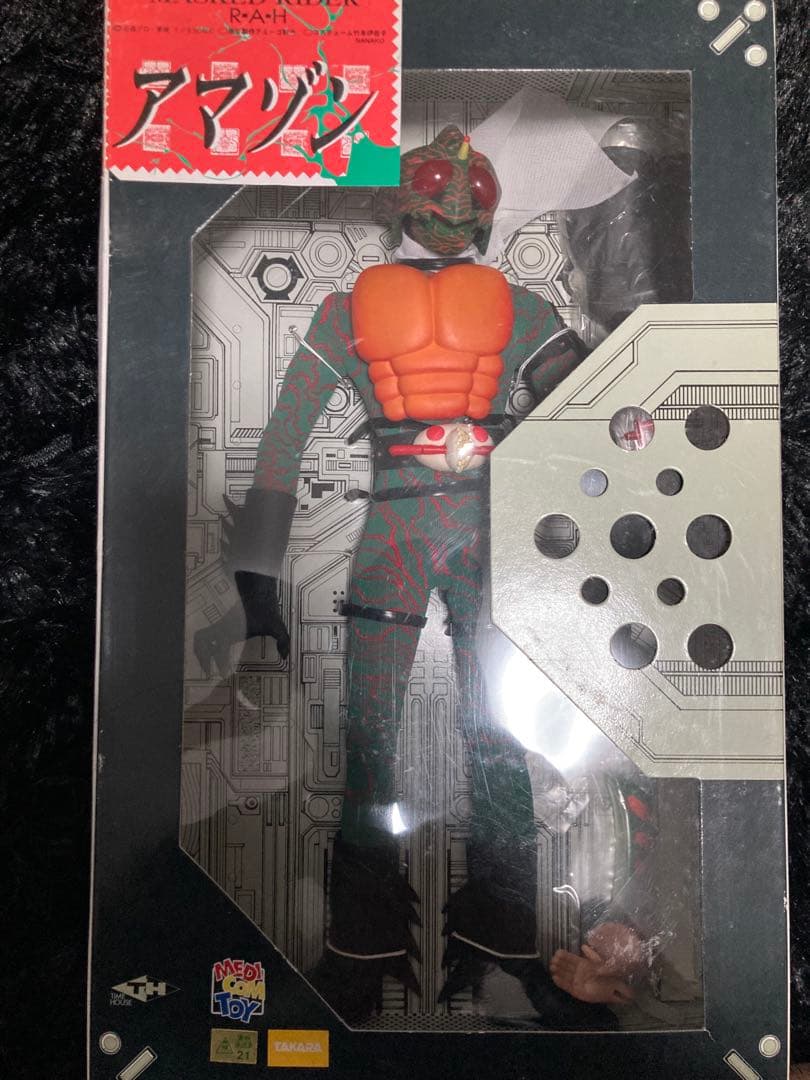 RAH 仮面ライダーアマゾン フィギュア(期間限定出品もうすぐ終了します)