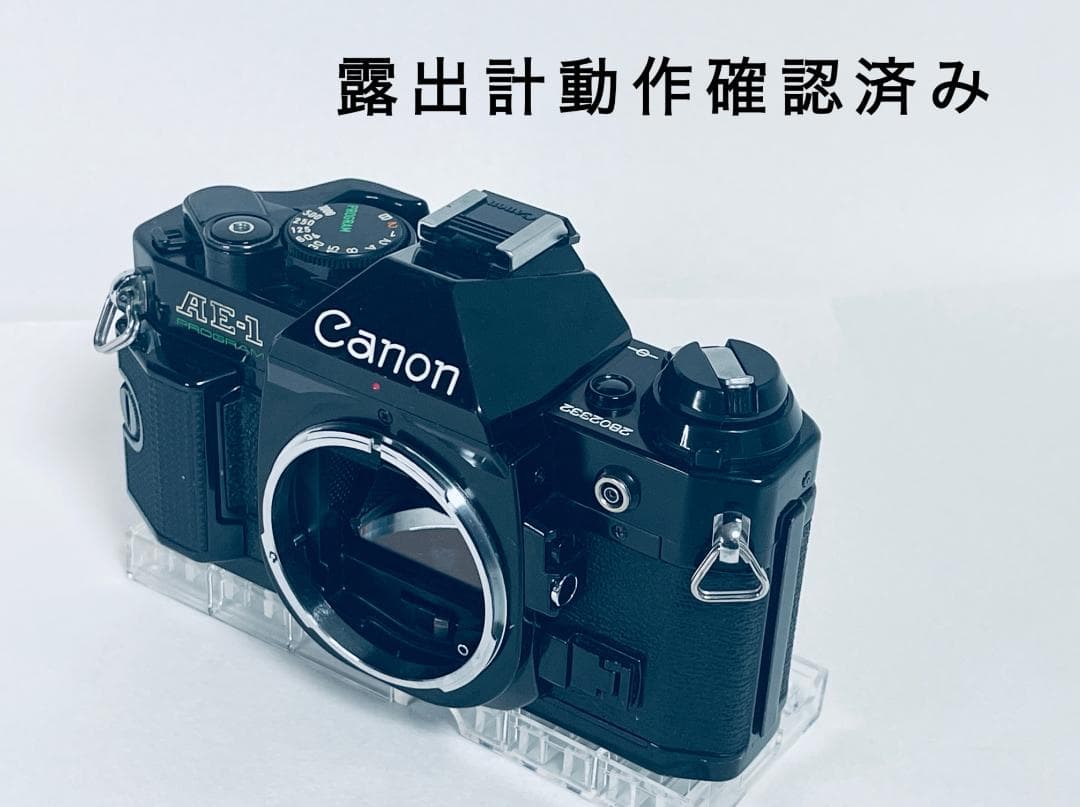 Canon AE-1 PROGRAM キヤノン 一眼レフカメラ 露出計OK