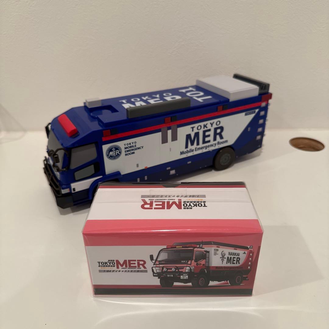 TOKYO MER 1:64 ダイキャストミニカー、ポップコーンバケット