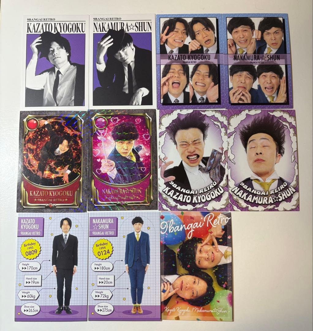 9番街レトロ よしもとコレカ