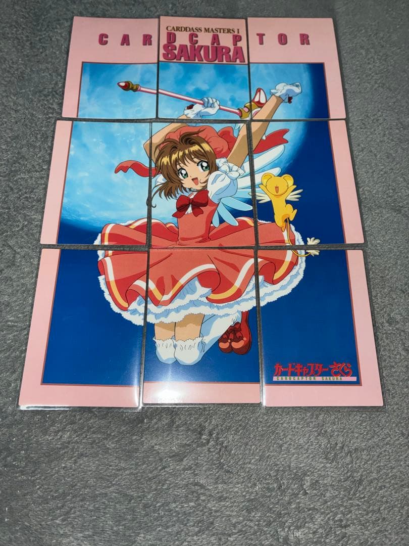 値下げ　カードキャプターさくら カード　111枚セット