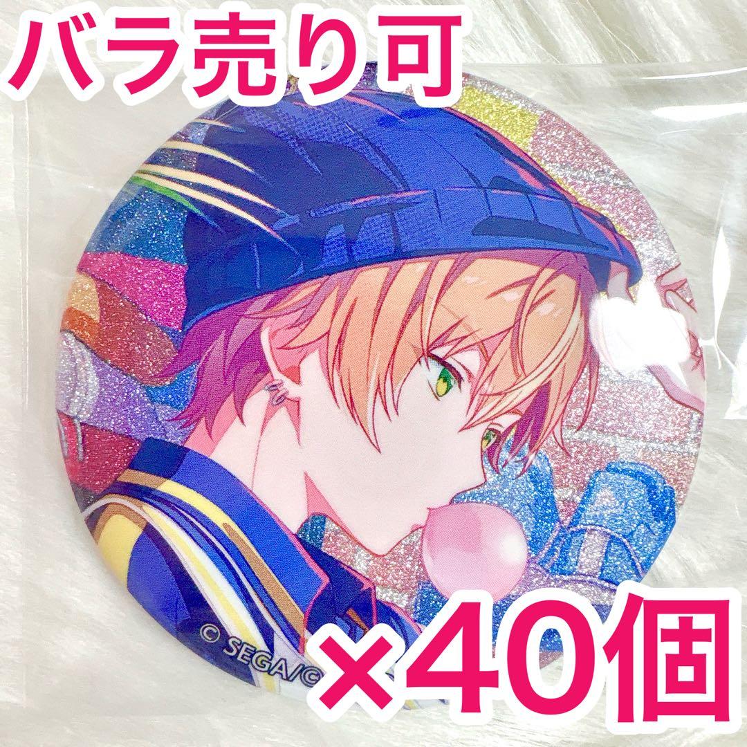 最終値【匿名配送】 東雲彰人 プロセカ 缶バッジ 46C vol.46C 40個