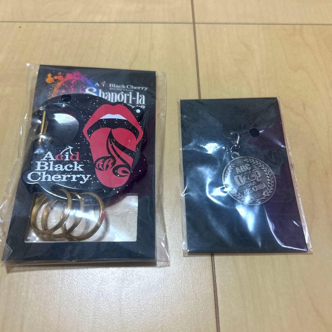 Acid Black Cherry Shangri-laキーホルダー チャーム