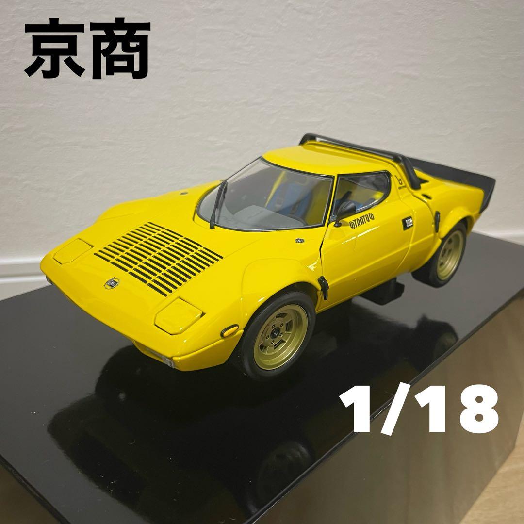 J*1様 京商 1/18 ランチア ストラトス HF イエロー