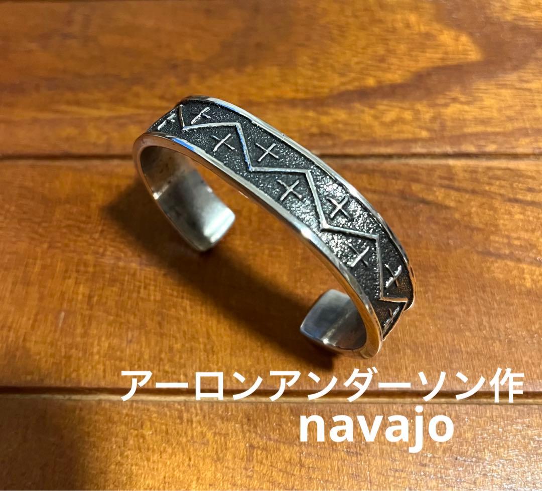 アーロンアンダーソン　バングル　インディアンジュエリー　navajo ナバホ