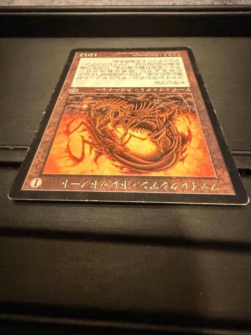 ファイレクシアンドレッドノート　日本語版