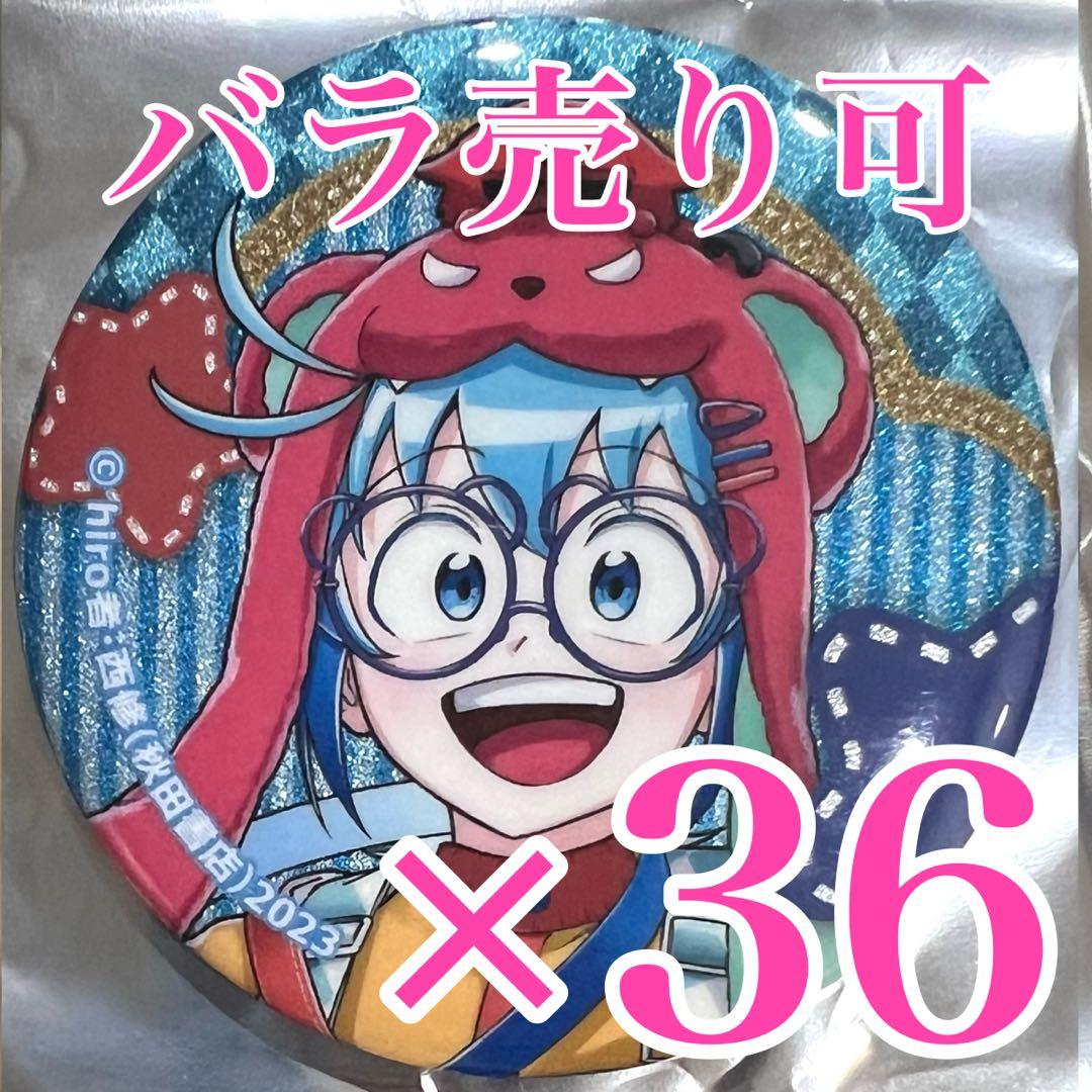 カラ鉄　入間くん　トレーディンググリッター缶バッジ　入間くん　if 魔フィア