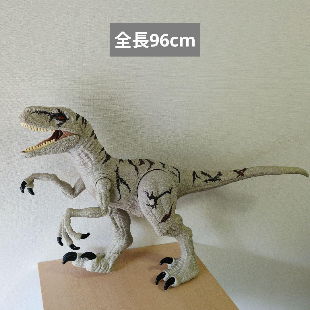 マテル ジュラシックワールド　スーパービッグ! アトロキラプトル　正規品