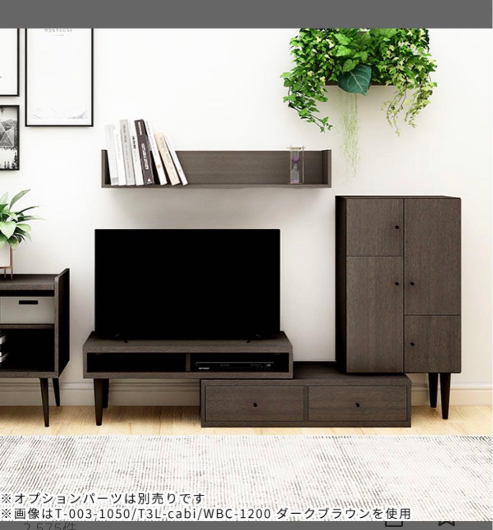 あすぴページ　arne 日本製　伸縮テレビボード 115cm-200cm
