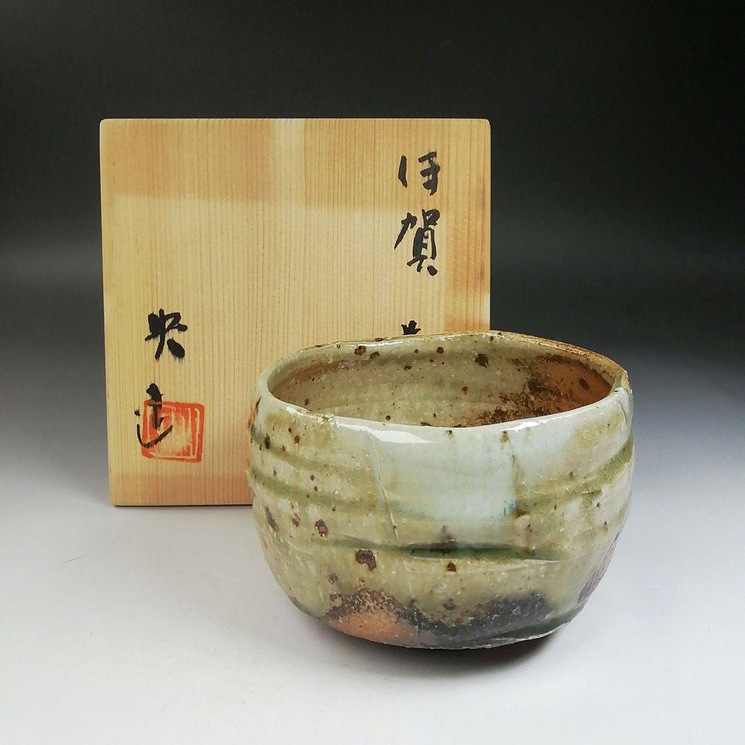 Ｔ７３５　茶碗　『伊賀茶碗』『桃青窯　松本央 造』　共箱　抹茶碗　茶道具