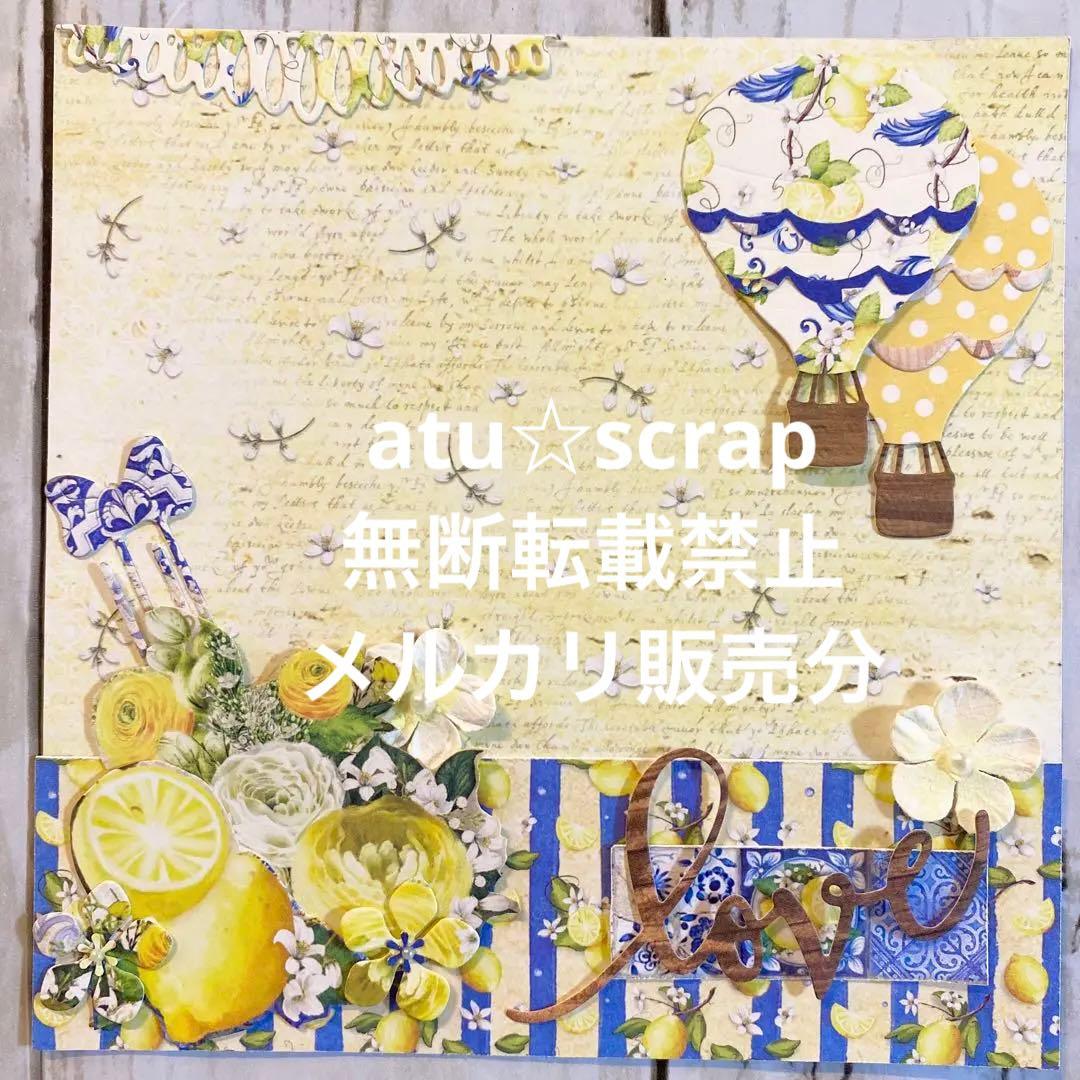 ★RYYJ★スクラップブッキング キット 6インチ♪ No,317