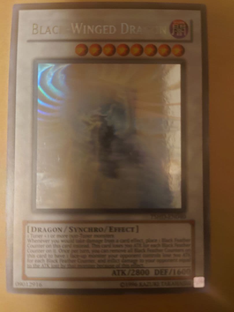 遊戯王　ブラックフェザードラゴン　ホログラフィックレア　英語版