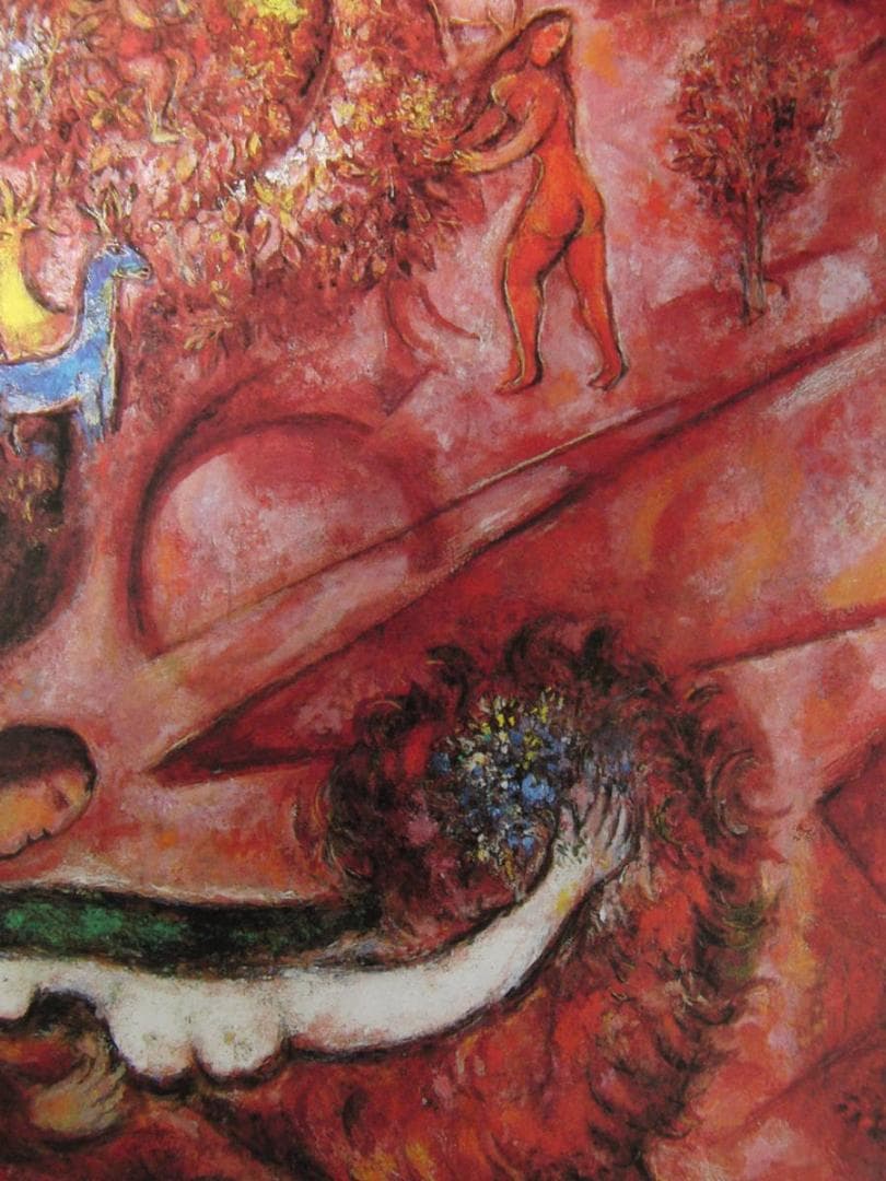 マルク・シャガール、「Le Cantique des Cantiques I」