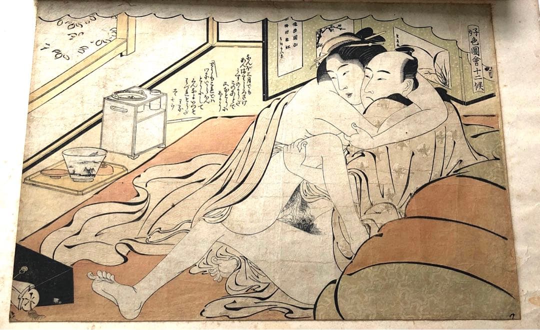 お値下げ！浮世絵　春画　好色園會十二候　勝川春潮　木版刷り