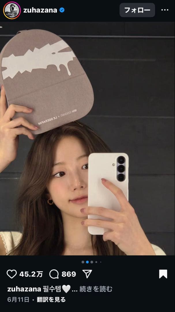 SONY WH-1000XM5×Le Sserafim ルセラフィム　ヘッドホン