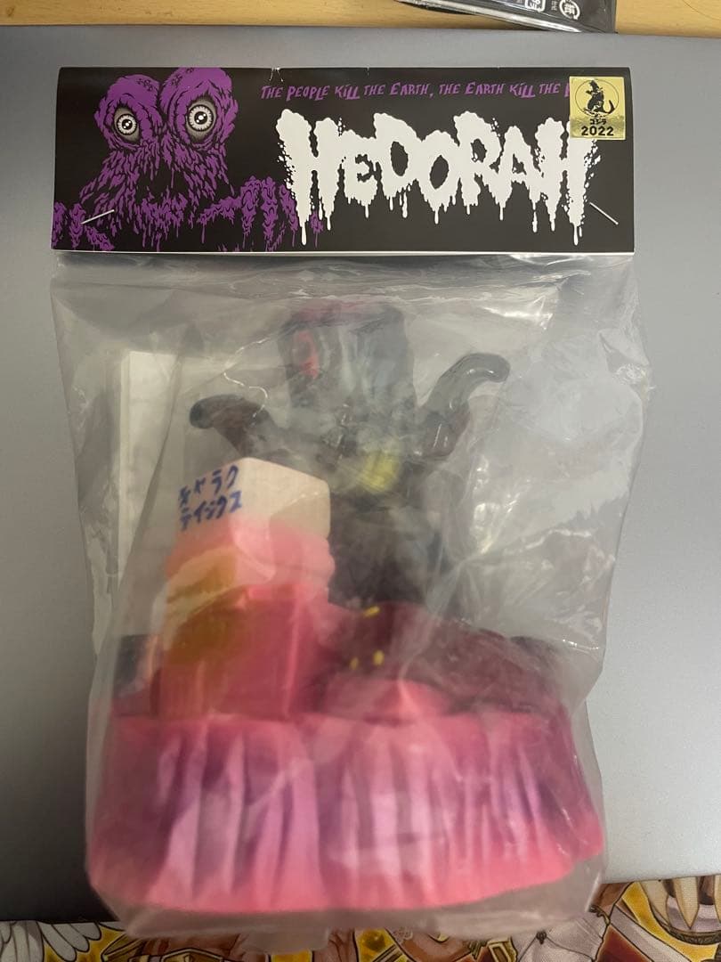 CHARACTICS キャラクティックス 夜遊びヘドラ ソフビ