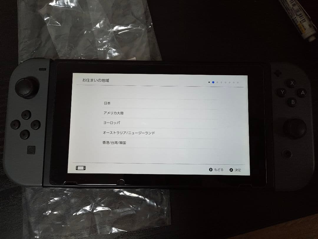 Nintendo Switch 本体 ＋その他諸々※値下げ交渉可能