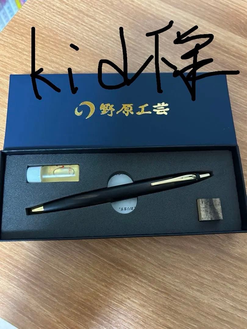 野原工芸黒柿ボールペン
