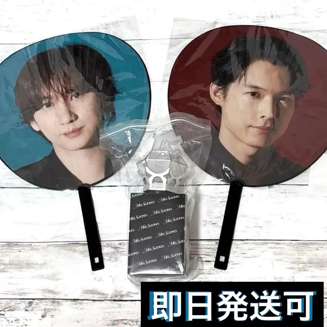 【え様】SixTONES MILESixTONES松村北斗うちわペンライト２本