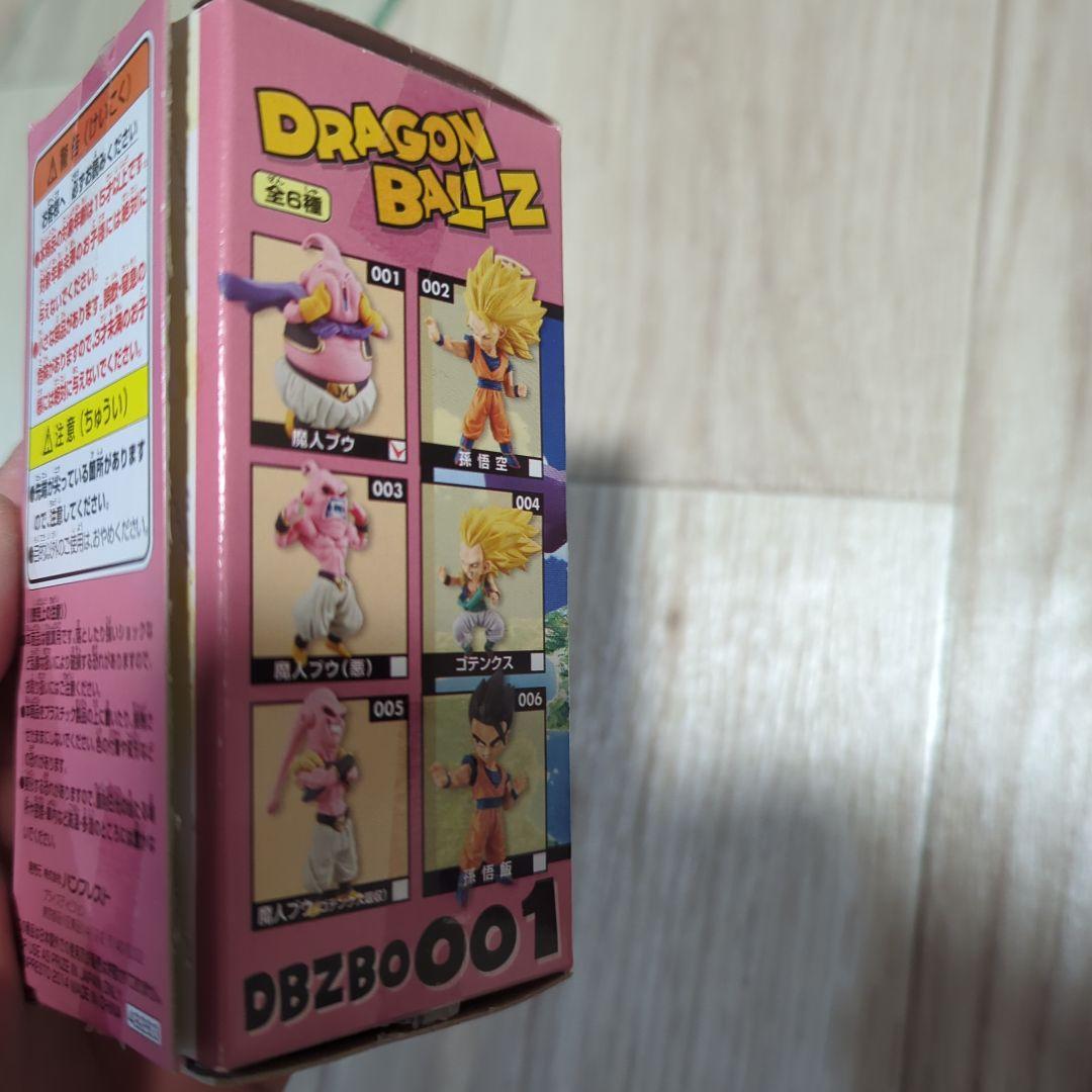 ドラゴンボール　ワールドコレクタブルフィギュア　vs魔人ブウ　コンプリート