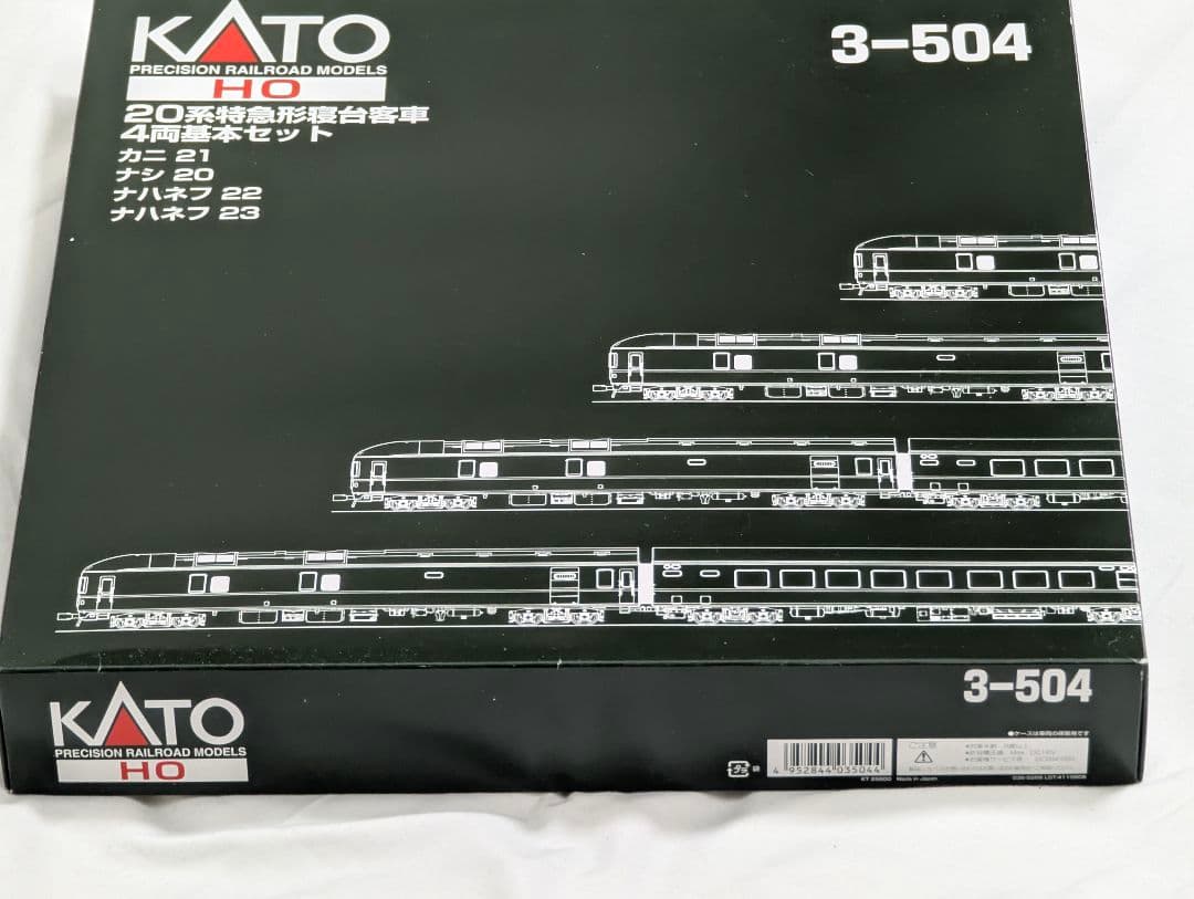 KATO　２０系特急形寝台客車 【3-504】 ４両基本セット　室内灯点灯