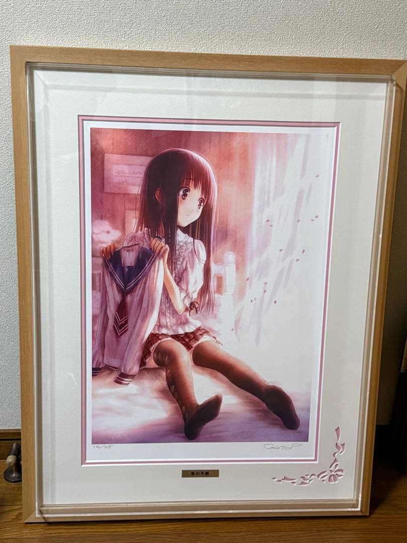 ごとP 版画　「春の予感」　アールビバン