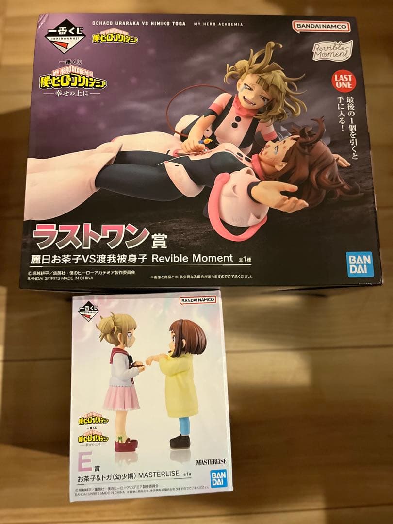 一番くじ　ヒロアカ　ラスワン賞 お茶子VSヒミコ　E賞 お茶子&トガ　その他