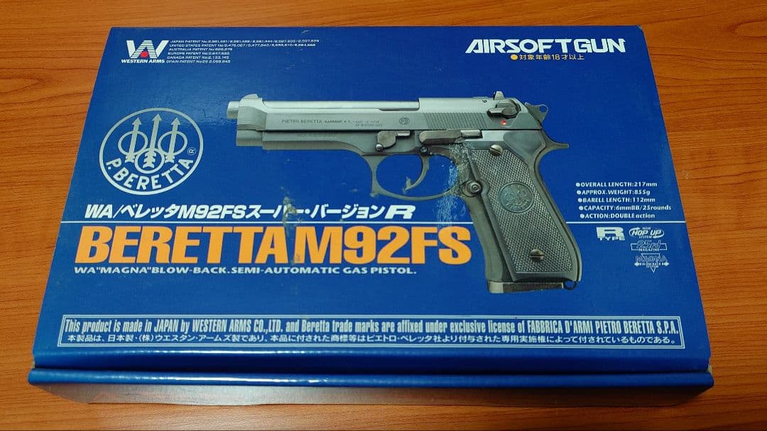 ウエスタンアームズ ベレッタM92FS ガスブローバック　動作未確認