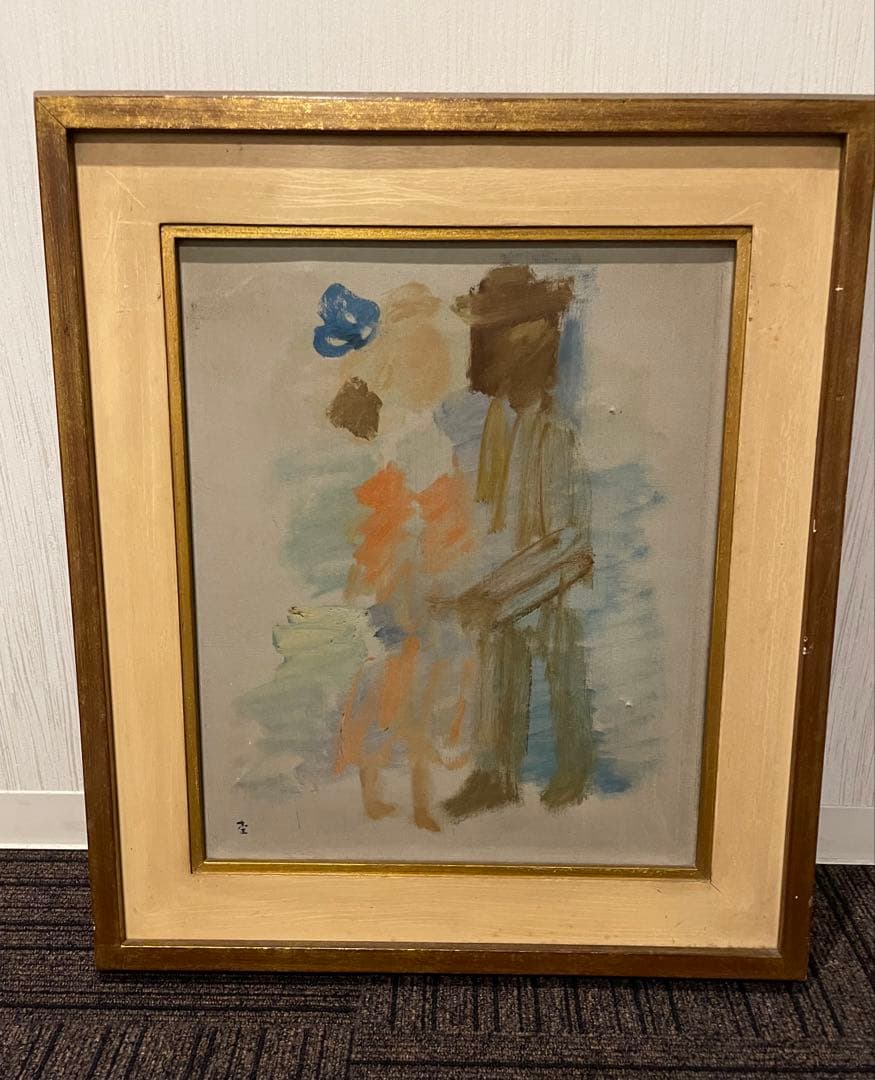 杢田たけを 「愛人」油彩画