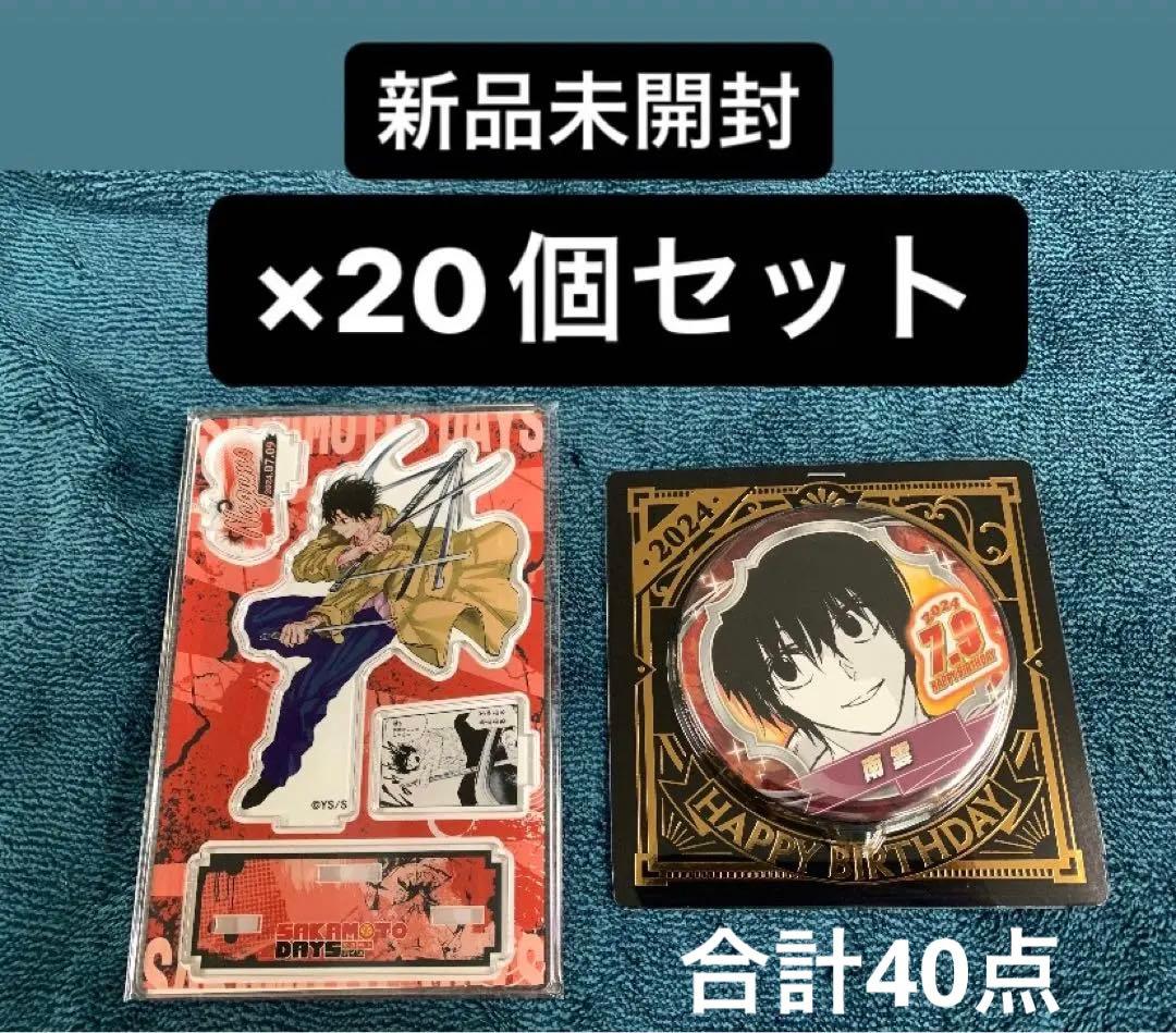 サカモトデイズ 南雲 バースデイ 缶バッジ 名場面ジオラマフィギュア