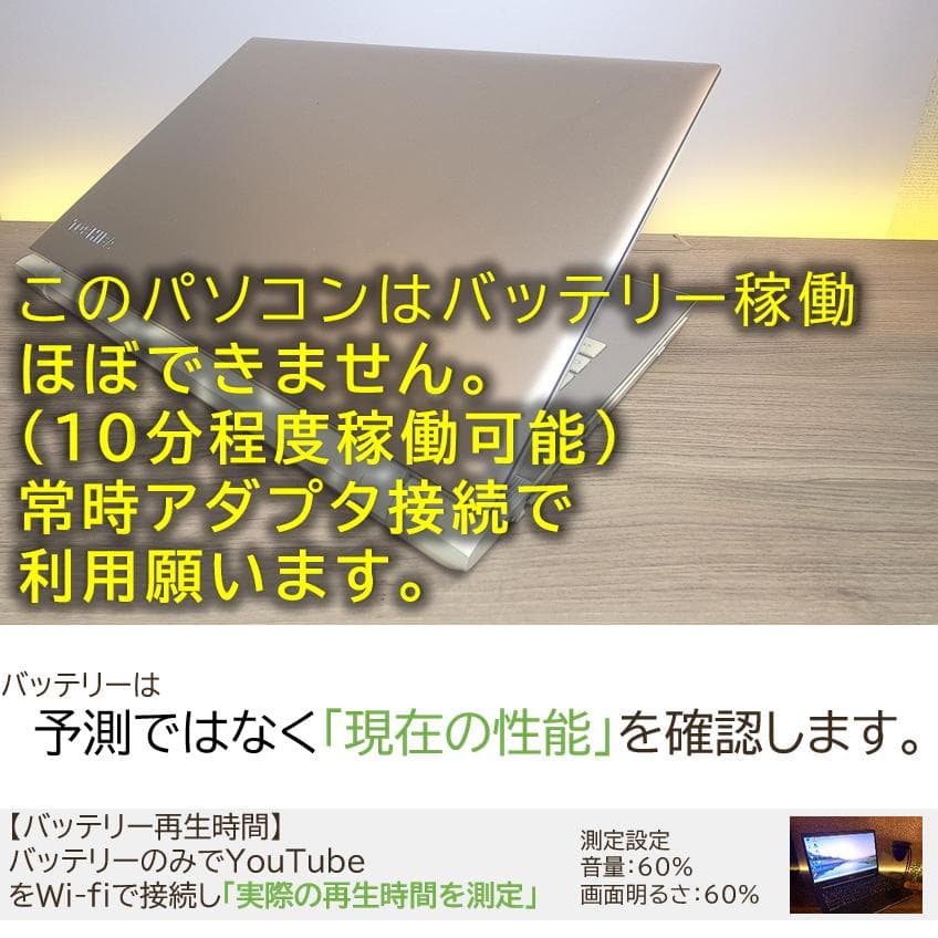 [メモリ高騰中に希少な16GBモデル]爆速＆美品 東芝Dynabookオフィス付